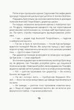 Сапієнси (9786170957764) - изображение 9