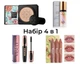 Набор для макияжа: Кушон Images Concealer + База под макияж Baizton + Тушь Vibely 4D Xpress Control + Набор помад Teayason Avocado - изображение 1