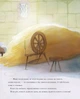 Румпельштільцхен і мельниківна. Класичні історії (9786177853069) - зображення 8