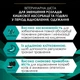 Влажный корм Purina Pro Plan Veterinary Diets EN для кошек при расстройствах кишечника 195 г - изображение 5