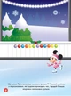 Наліпкоманія. Крижане серце. Disney Маля (9789667503871) - изображение 3