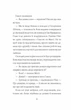 Дівчата-ґіки. Гра триває! (9786177853656) - изображение 5