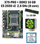 Материнська плата Taishuo X79 PRO LGA 2011 + процесор (б/в) Xeon E5-2650 v2 8 ядер 2,6 GHz + RAM DDR3 16 GB + кулер (20265023) - зображення 1