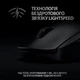 Миша Logitech G Pro Gaming Wireless Black (910-005272) - изображение 4