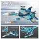 Конструктор TEKO военный истребитель СУ-27 для мальчиков 2259 деталей - изображение 9