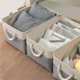 Ящик для хранения с ручками MBM HOME TH-10 M GRAY/BEIGE текстильный серо-бежевый - изображение 2