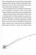 Дівчинка, яка врятувала Різдво (9786177579334) - зображення 4
