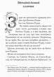 Хлопчик на ім'я Різдво (9786177579327) - изображение 3