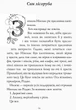 Хлопчик на ім'я Різдво (9786177579327) - изображение 8