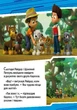 Пригоди щенят у джунглях. Щенячий патруль. Історії (9786177591091) - изображение 2