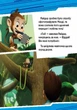 Пригоди щенят у джунглях. Щенячий патруль. Історії (9786177591091) - изображение 4