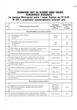 Журнал планування роботи практичного психолога (соціального педагога) (9789667467586) - изображение 2