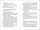 П'ятеро - Морпасс Ґай (9786178286163) - изображение 6