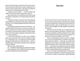 Камю має померти - Кателлі Джованні (9789664481028) - изображение 2