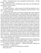Сад Гетсиманський. Тигролови - Багряний Іван (9786176296010) - изображение 6