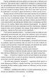 Трон із драконових кісток - Вільямс Тед (9786176297826) - зображення 3
