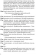 Стріп-покер та інші п'єси - Мартінес Жан П'єр (9786176296799) - зображення 5