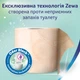Туалетний папір Zewa Deluxe Персик 3 шари 8 рулонів (7322541171791) - зображення 7