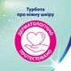 Туалетний папір Zewa Deluxe Персик 3 шари 8 рулонів (7322541171791) - зображення 8
