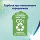 Туалетний папір Zewa Deluxe Персик 3 шари 8 рулонів (7322541171791) - зображення 9