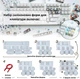 Набор форм 6 в 1 LET'S RESIN для изготовления клавиатуры из эпоксидной смолы с устройством для съема клавиш - изображение 3