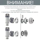Набор плунжерных кранов и форсунок для бассейна Intex 26005-10747 - изображение 8