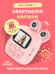 Дитячий фотоапарат моментального друку фото Рожевий - зображення 6