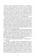 Вбивчий місяць - Несбьо Ю (9789669488565) - зображення 4