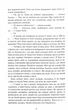 Вбивчий місяць - Несбьо Ю (9789669488565) - зображення 5