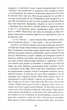 Убивчий місяць - изображение 9