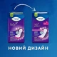 Урологічні прокладки TENA Lady Normal Night, 10 шт. - TENA 10шт (995616-144399) - зображення 3