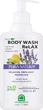 Гель для душу "Розслаблювальний" - Natura House Body Wash 250ml (1270293-31099454) - изображение 2