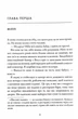 Двоюрідні - Карен М.Мак-Манус - 978-966-948-857-2 - изображение 4