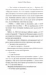 Двоюрідні - Карен М.Мак-Манус - 978-966-948-857-2 - изображение 6