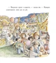 Ведмежа Паддінгтон. Велика книга історій - Бонд Майкл (9786170985330) - изображение 4