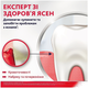 Зубна паста проти кровоточивості ясен і пародонтозу - Parodontax Herbal Fresh 75ml (822009-146162) - изображение 2