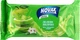 Тверде туалетне мило "Зелене яблуко" - Novax Aroma 5x70g (1072793-144114) - зображення 1