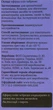 Эфирное масло "Чабрец" - Квіта 5ml (325591-32847856) - изображение 3