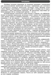 Алгебра. 9 клас. Зошит для контролю навчальних досягнень (9786170934987) - изображение 2