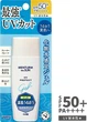 Сонцезахисний гель для обличчя й тіла - Omi Brotherhood The Sun Uv Protect Gel SPF50 100g (911204-133807) - изображение 2
