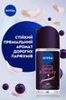 Антиперспірант "Краса перлин. Преміальні парфуми" - NIVEA 50ml (1077382-137731) - изображение 3