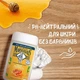 Біо-гель для душу «Медова насолода» - Le Petit Marseillais Bio Honey від Provence Extra Gentle Shower Cream 250ml (1225905-139574) - изображение 3