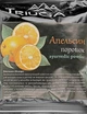 Порошок аюрведический универсальный "Апельсин " - Triuga 50g (891651-37742) - изображение 1