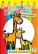 Розфарбовка. Моя мама найкраща. Жирафеня (9789664403556) - зображення 1