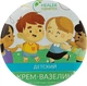 Дитячий крем-вазелін з екстрактом календули - Healer Cosmetics 10g (809653-31587) - изображение 1