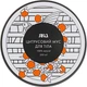 Цитрусовий мус для зволоження тіла - Яка 200ml (198097-20048) - зображення 1