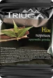 Порошок аюрведический универсальный "Ним" - Triuga 50g (891754-24646) - изображение 1