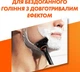 Бритва з 2 змінними касетами - Gillette Fusion (36693-34330) - изображение 3