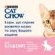 Сухий корм Purina Cat Chow Kitten з куркою 15 кг (5997204514028) - зображення 6