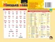 Картонна підказка. Німецька мова. 1-2 класи (9786176341468) - зображення 1